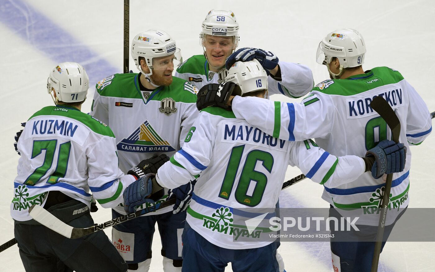 Hockey. Kontinental Hockey League. Dynamo vs. Salavat Yulaev
