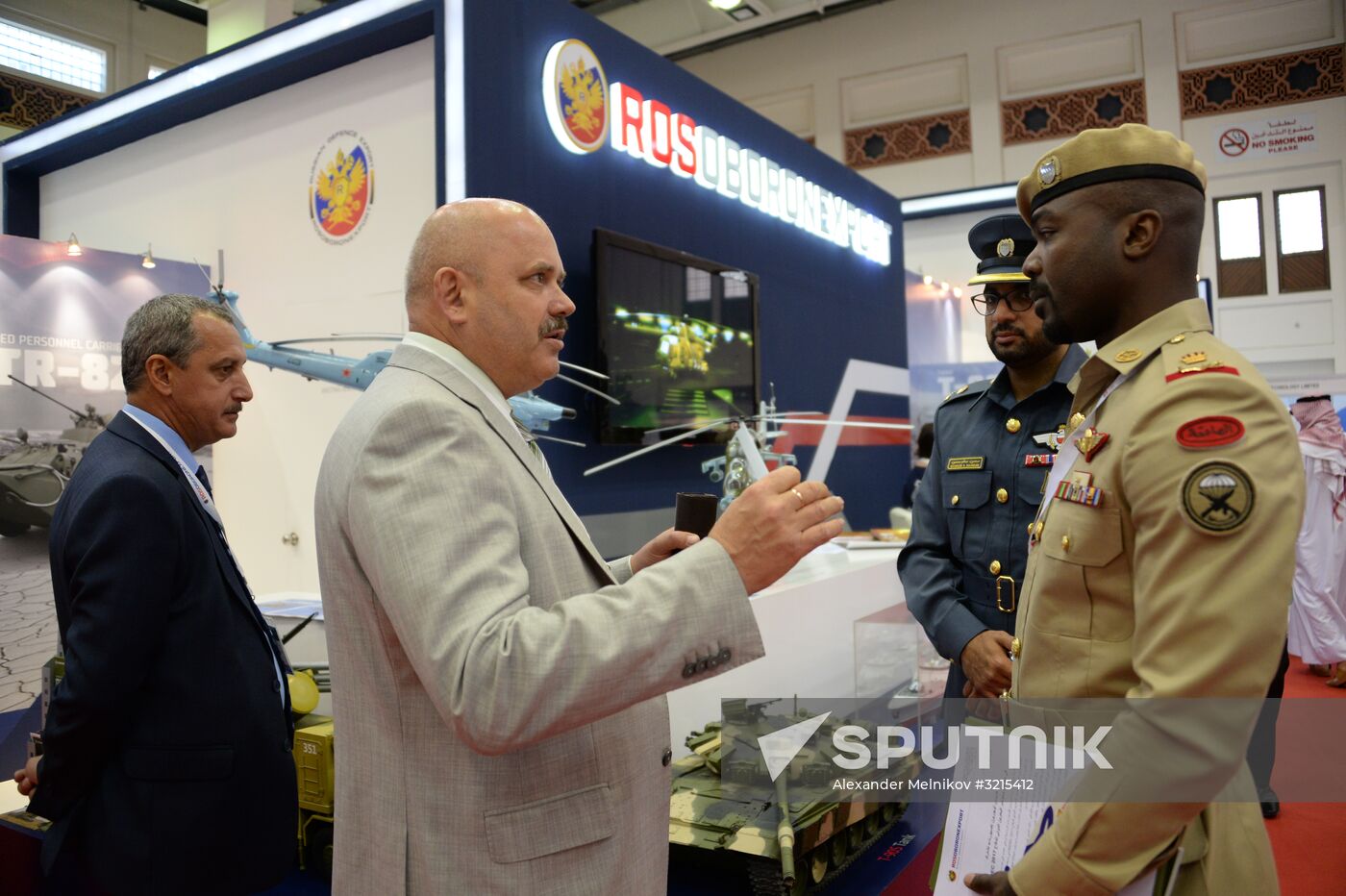BIDEC 2017 Bahrain International Defense Exhibition and Conference