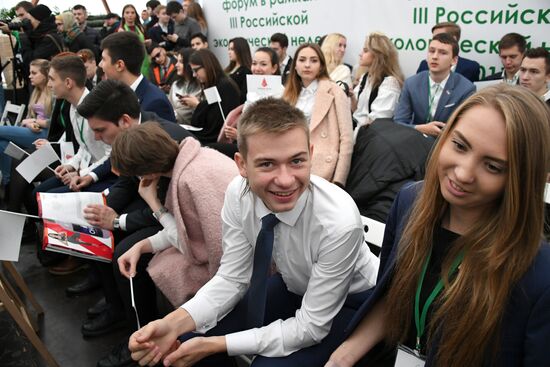 2017 Russian Eco Week opens in Moscow