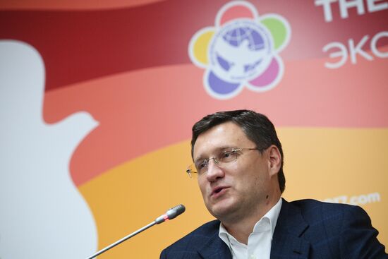19th World Festival of Youth and Students. Discussion program