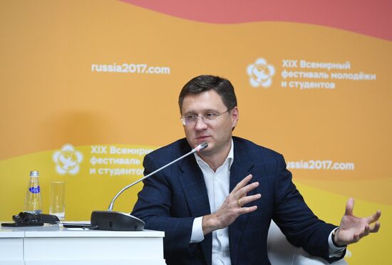 19th World Festival of Youth and Students. Discussion program
