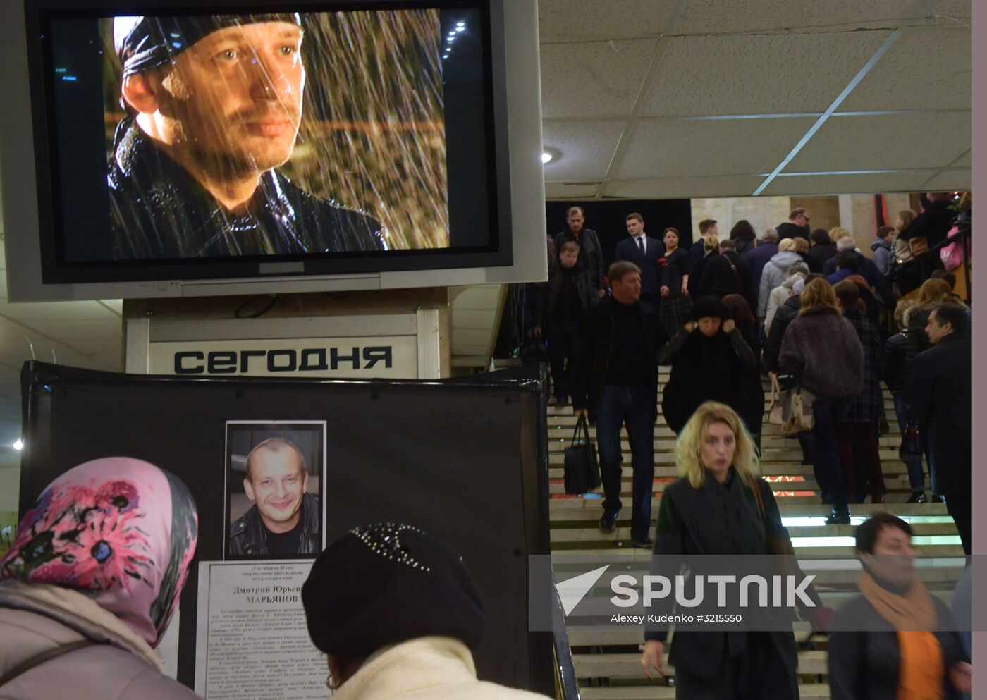 Paying last respects to actor Dmitry Maryanov