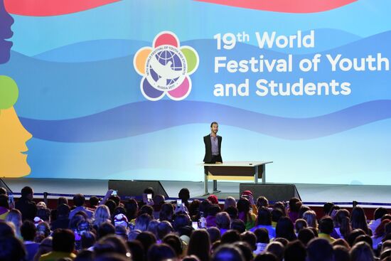 19th World Festival of Youth and Students. Discussion program