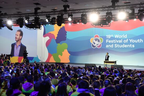 19th World Festival of Youth and Students. Discussion program