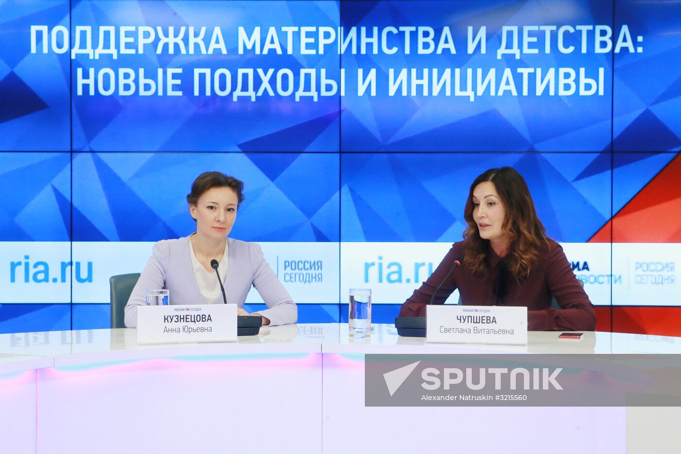 News conference "New approaches and initiatives in motherhood and childhood support"