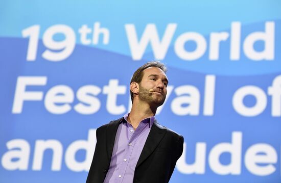 19th World Festival of Youth and Students. Discussion program