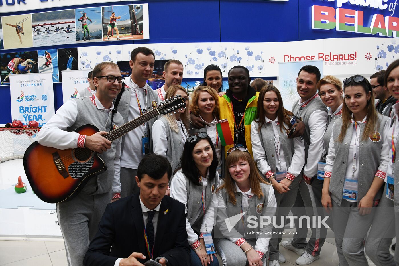 19th World Festival of Youth and Students. Day four