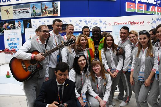 19th World Festival of Youth and Students. Day four