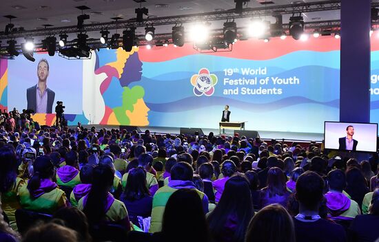 19th World Festival of Youth and Students. Discussion program