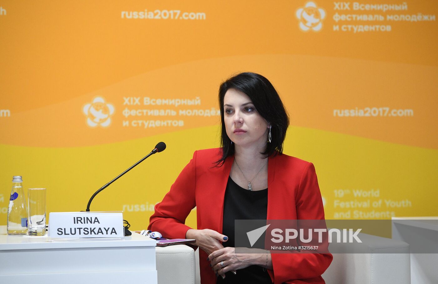 19th World Festival of Youth and Students. Discussion program
