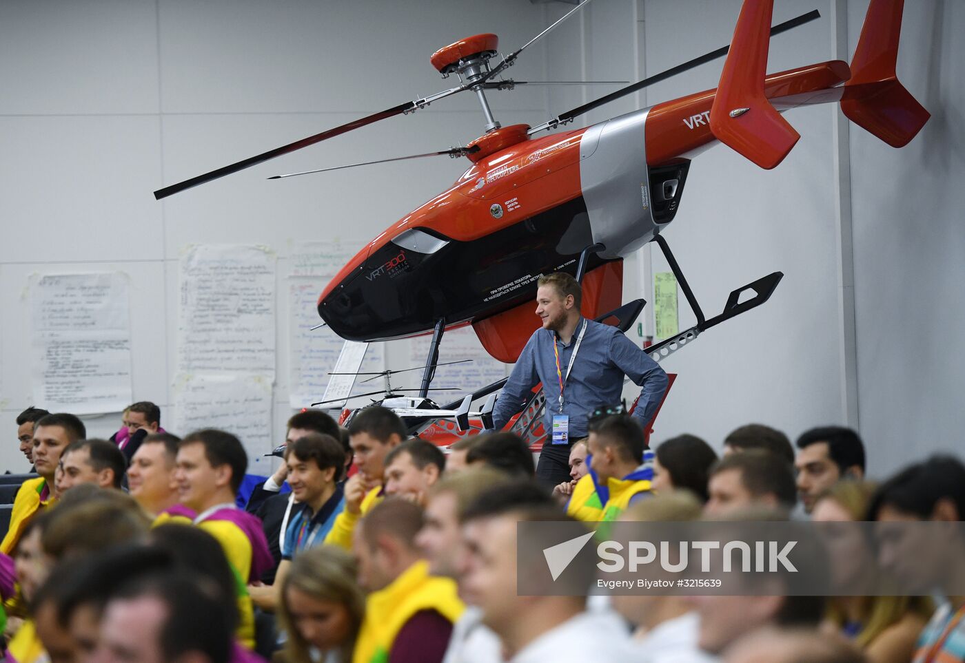 19th World Festival of Youth and Students. Discussion program