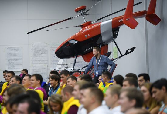19th World Festival of Youth and Students. Discussion program