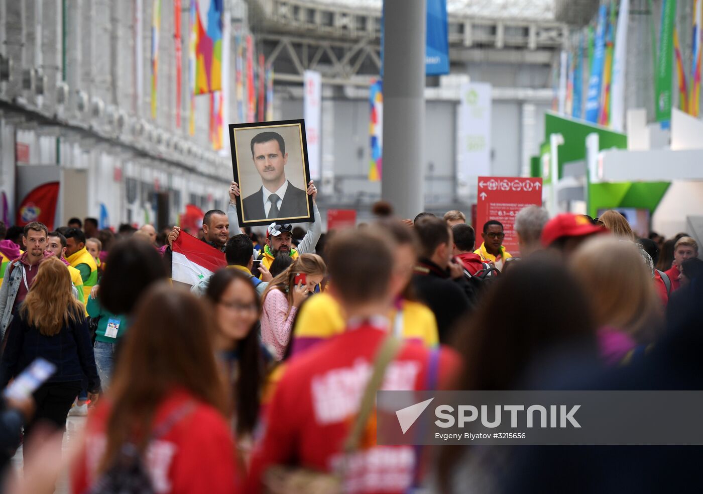 19th World Festival of Youth and Students. Day four