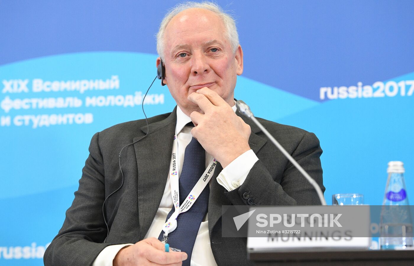 19th World Festival of Youth and Students. Discussion program