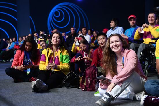 19th World Festival of Youth and Students. Day four