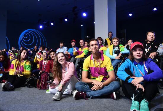 19th World Festival of Youth and Students. Discussion program