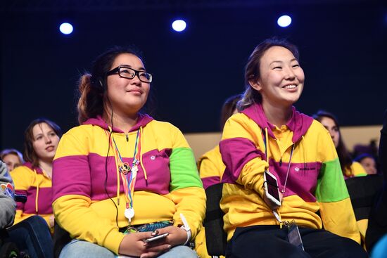 19th World Festival of Youth and Students. Discussion program