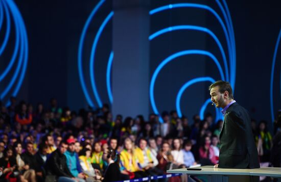 19th World Festival of Youth and Students. Discussion program