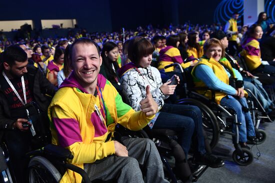 19th World Festival of Youth and Students. Discussion program