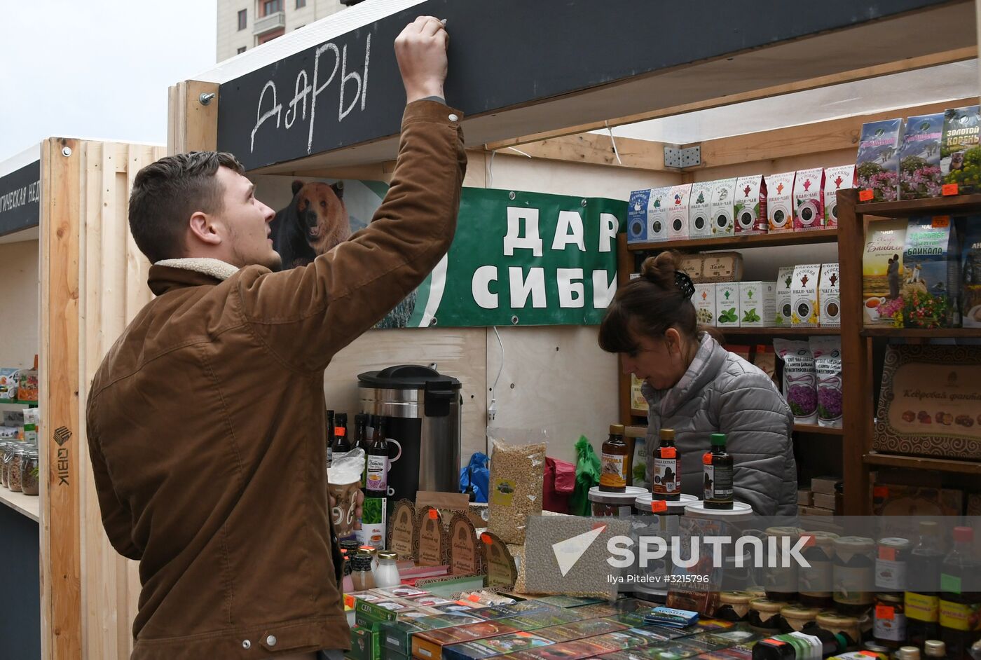 2017 Russian Eco Week opens in Moscow