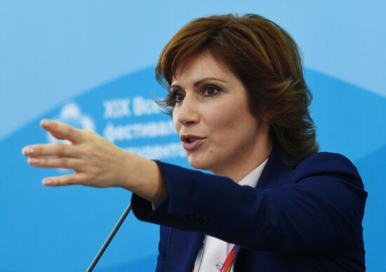 19th World Festival of Youth and Students. Discussion program