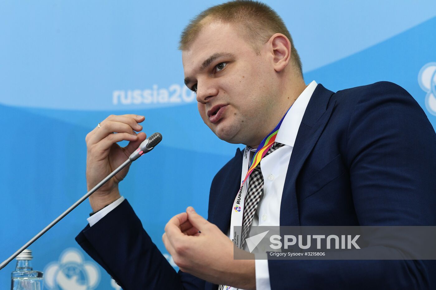 19th World Festival of Youth and Students. Discussion program