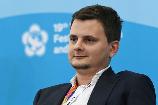 19th World Festival of Youth and Students. Discussion program