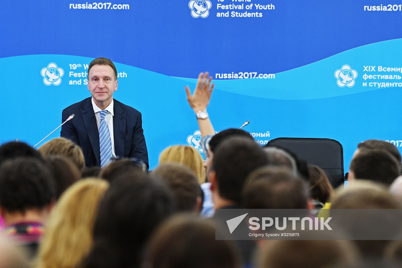 19th World Festival of Youth and Students. Discussion program