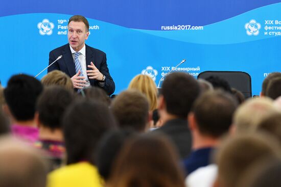 19th World Festival of Youth and Students. Discussion program