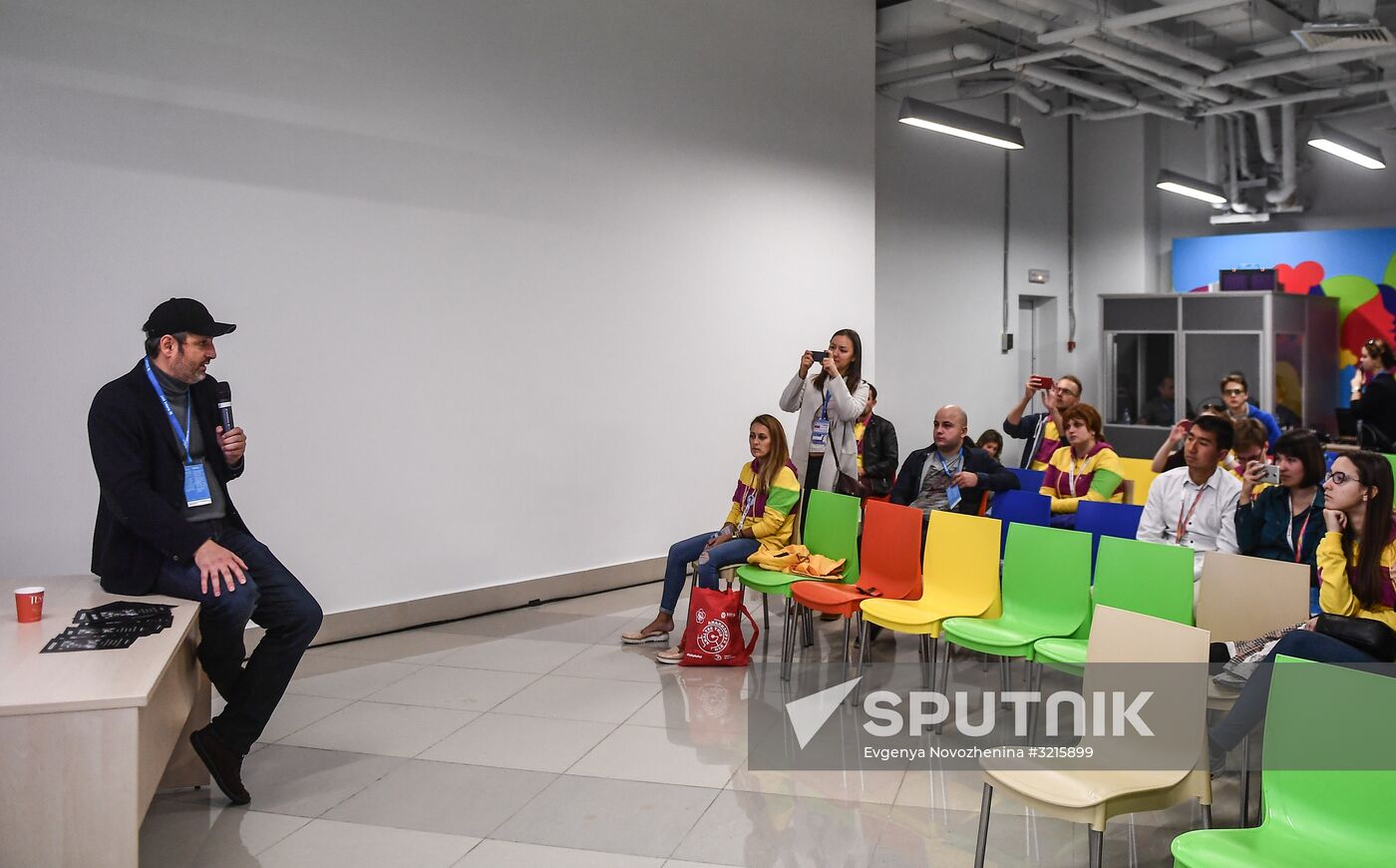 19th World Festival of Youth and Students. Discussion program