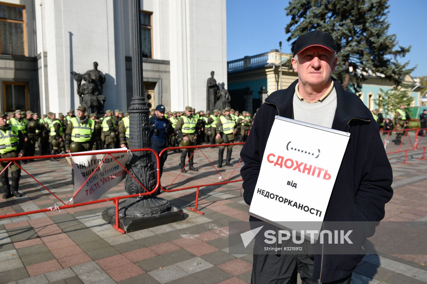 Situation outside Verkhovna Rada in Kiev