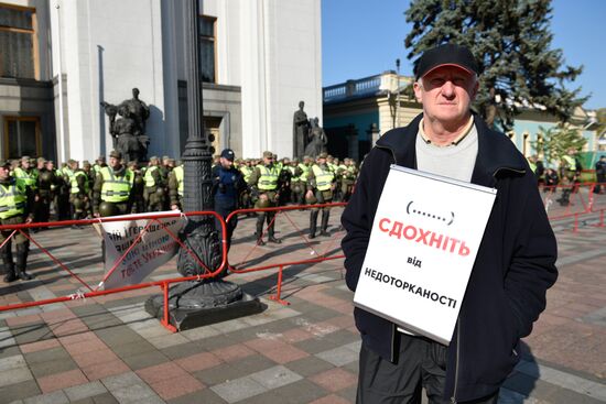 Situation outside Verkhovna Rada in Kiev