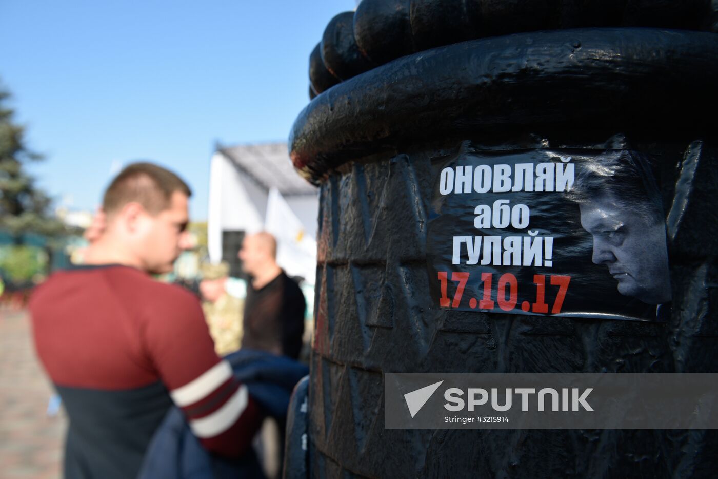 Situation outside Verkhovna Rada in Kiev