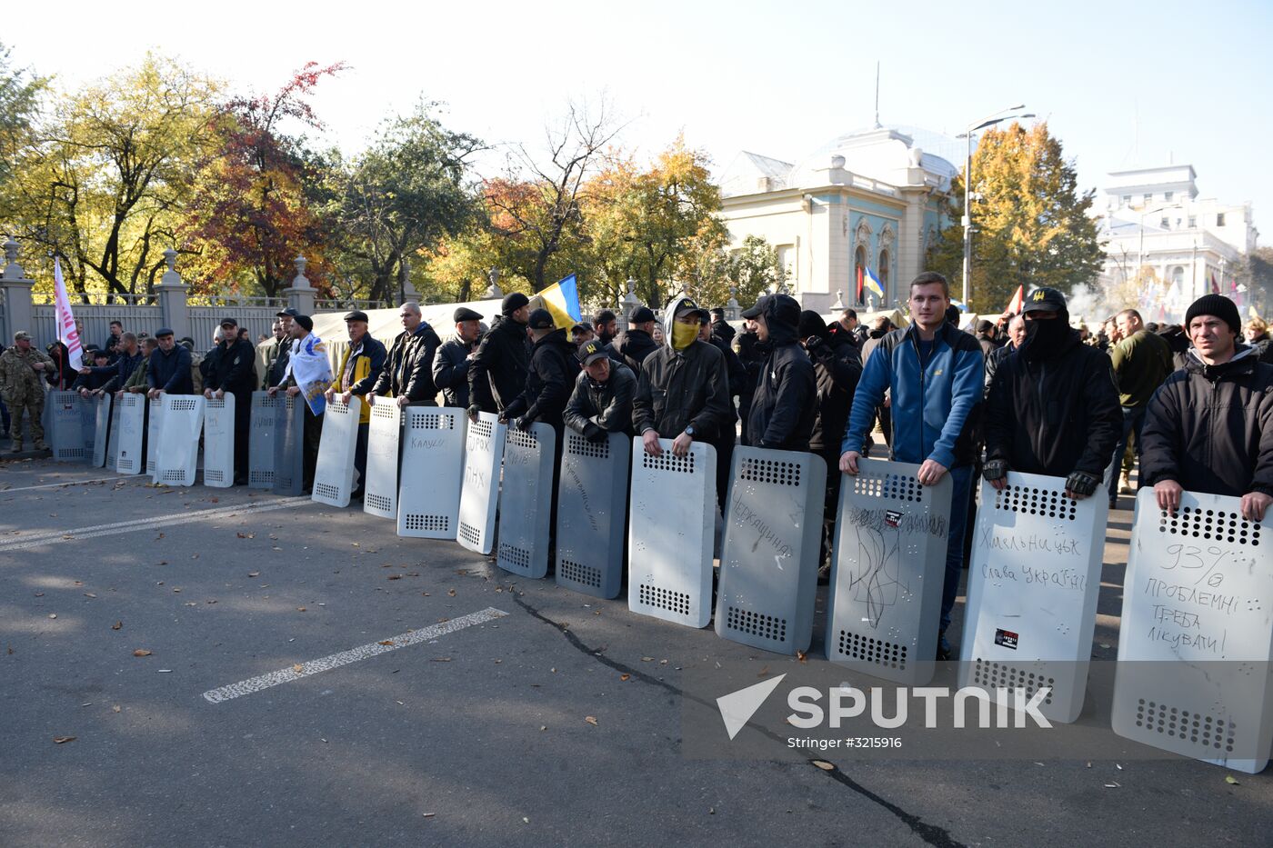 Situation outside Verkhovna Rada in Kiev