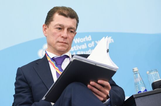 19th World Festival of Youth and Students. Discussion program