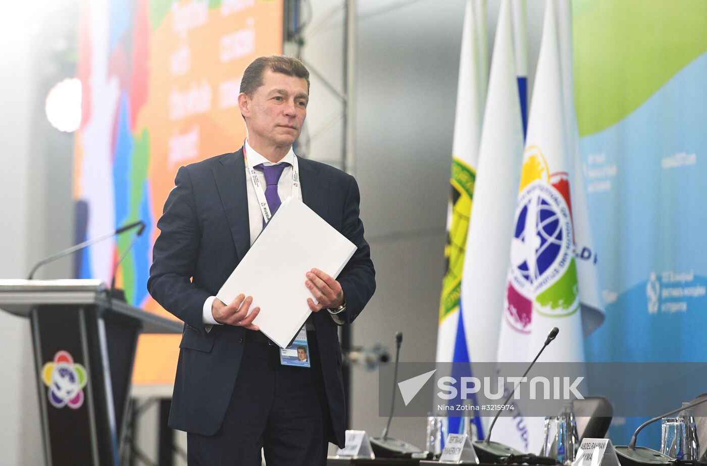 19th World Festival of Youth and Students. Discussion program
