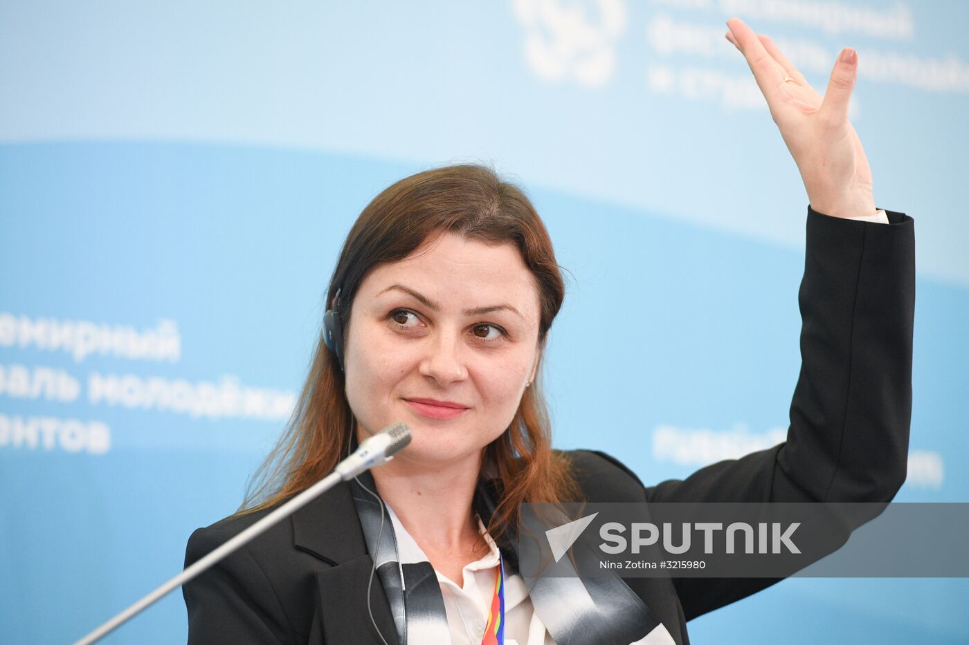19th World Festival of Youth and Students. Discussion program