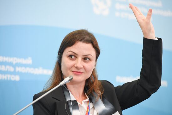 19th World Festival of Youth and Students. Discussion program