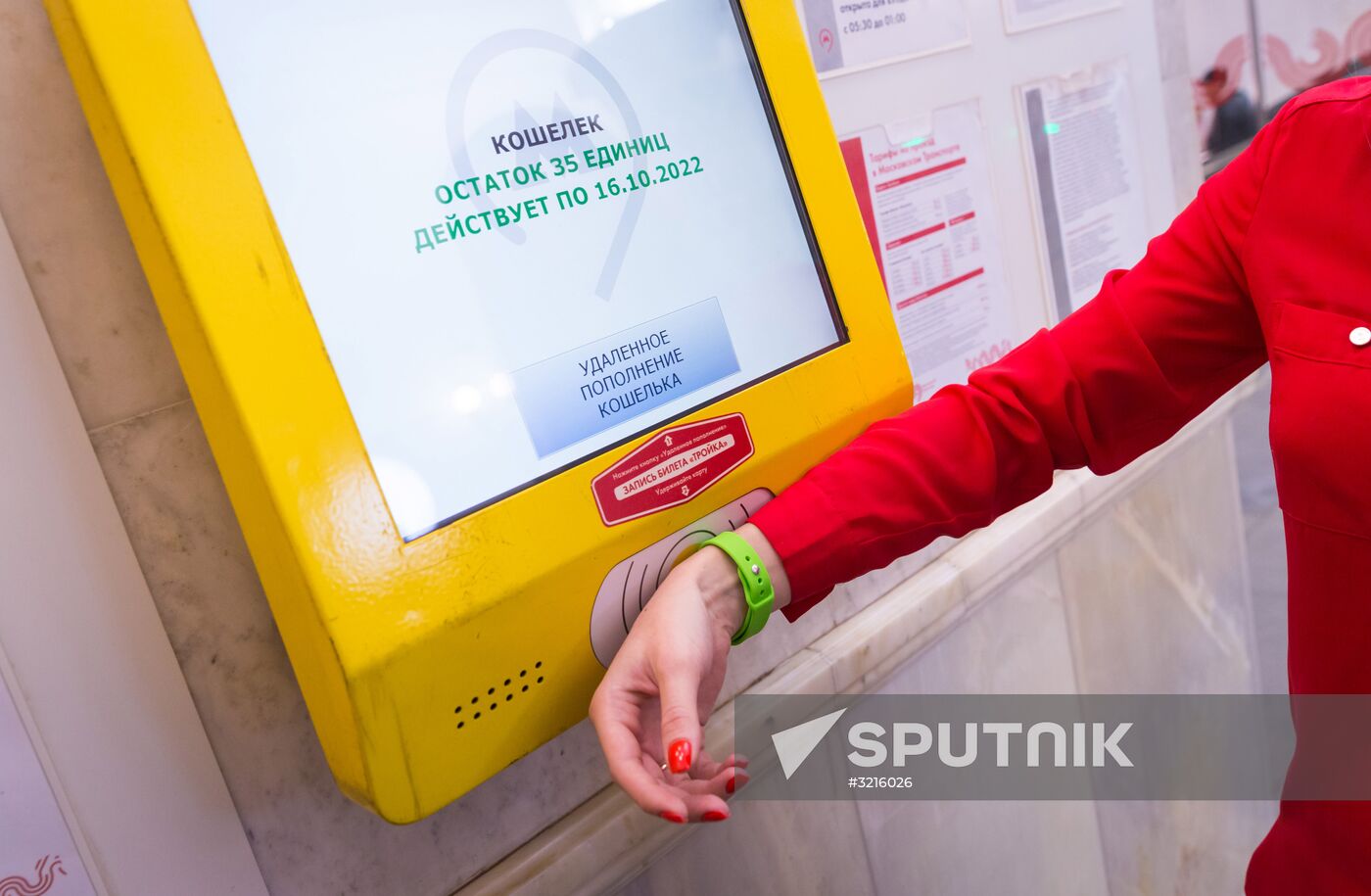 Sales of Troika bracelets kicks off at Moscow Metro
