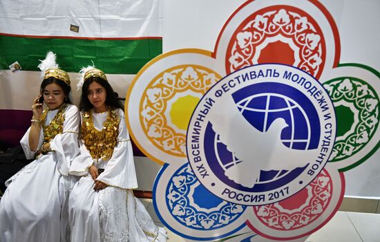 19th World Festival of Youth and Students. Day four