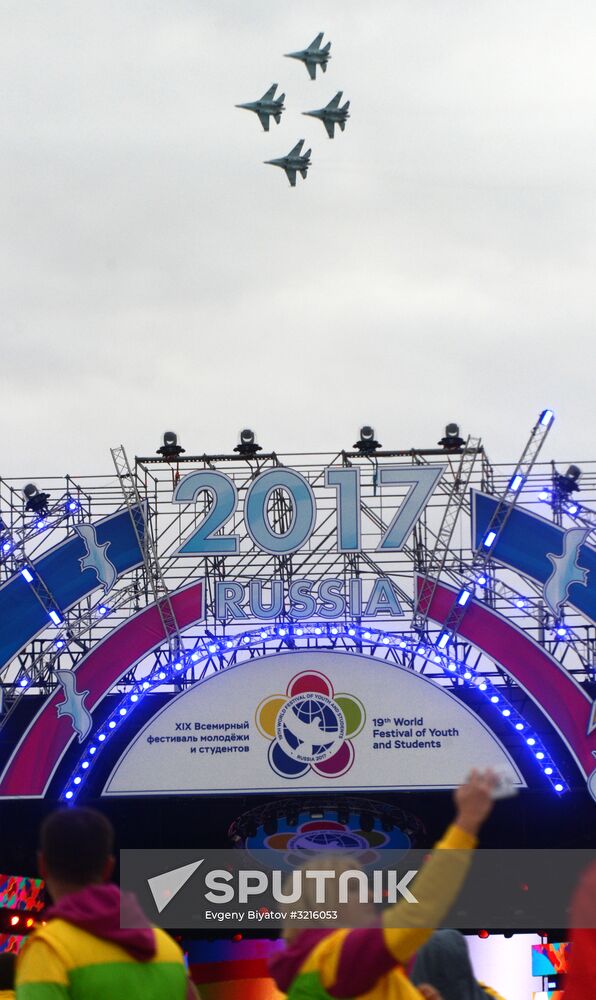 19th World Festival of Youth and Students. Day four