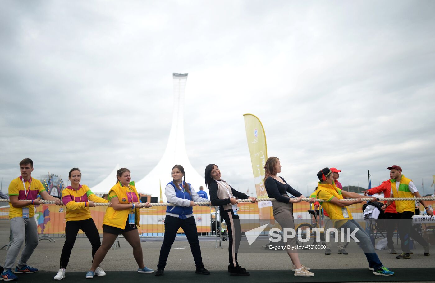19th World Festival of Youth and Students. Day four
