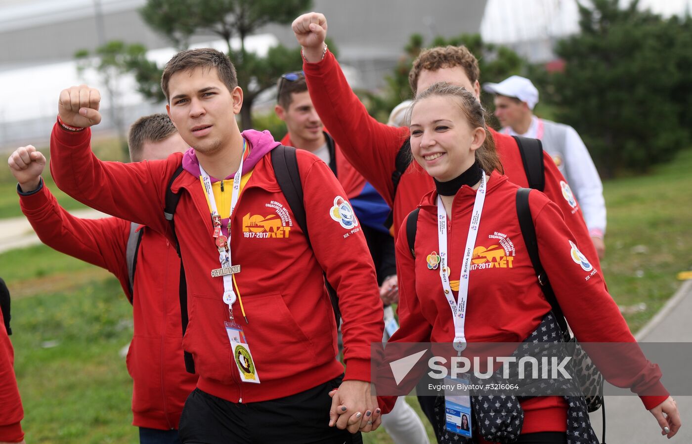 19th World Festival of Youth and Students. Day four