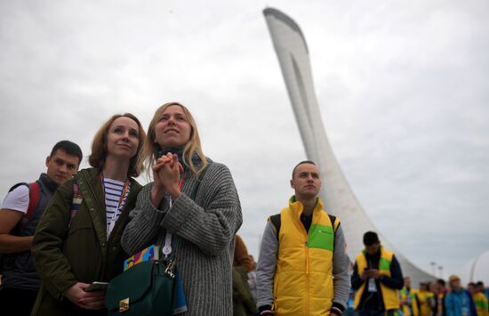 19th World Festival of Youth and Students. Day four