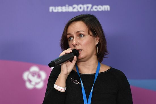 19th World Festival of Youth and Students. Discussion program