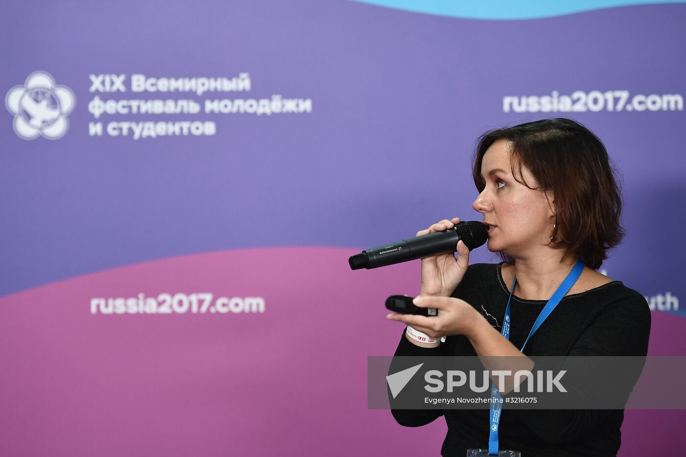 19th World Festival of Youth and Students. Discussion program