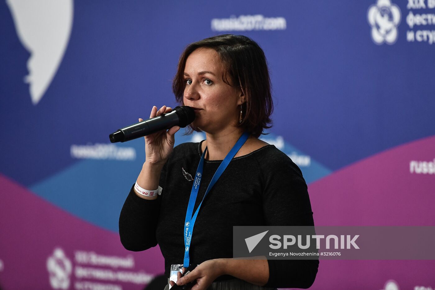19th World Festival of Youth and Students. Discussion program