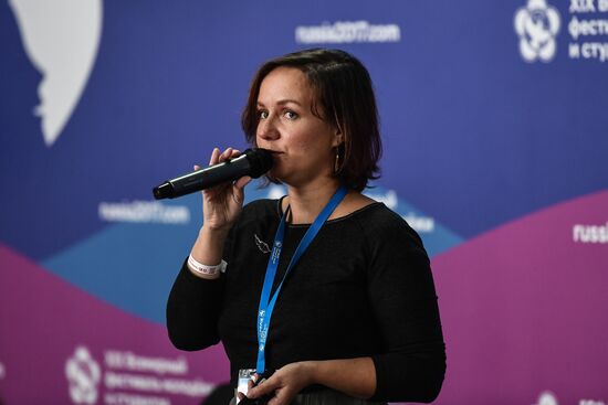 19th World Festival of Youth and Students. Discussion program