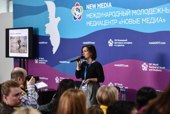 19th World Festival of Youth and Students. Discussion program