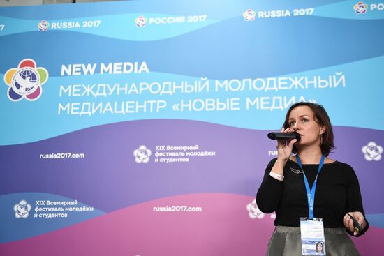 19th World Festival of Youth and Students. Discussion program